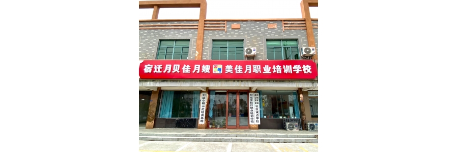 宿遷養老護理員免費培訓，宿遷考養老護理、護工護理證書，宿遷培訓養老護理哪里報名？